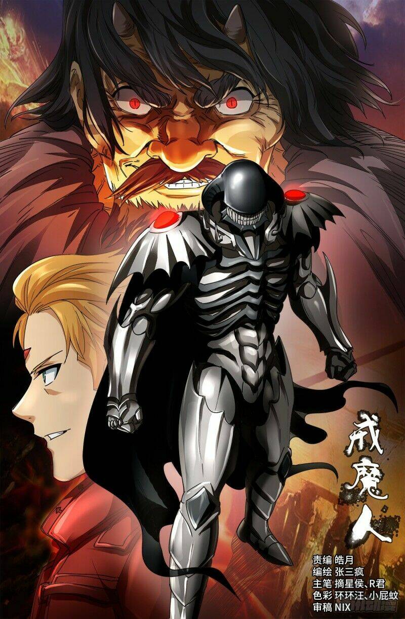 Huyết Ma Nhân Chapter 656 - Trang 2