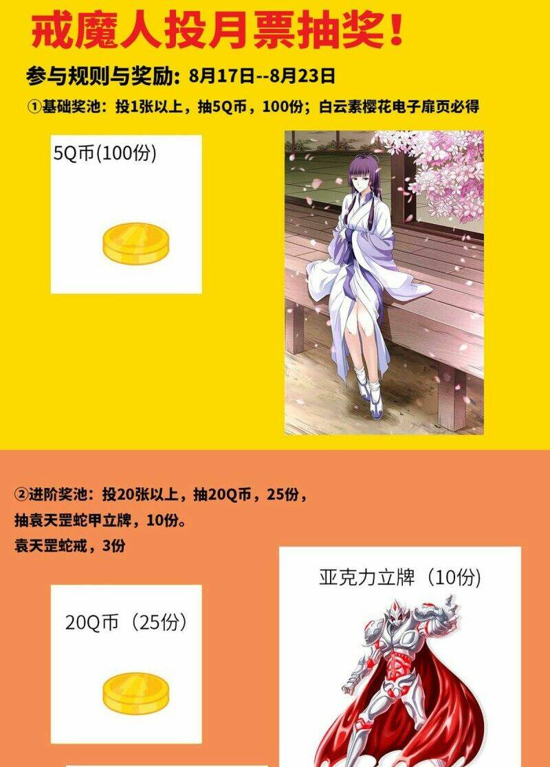 Huyết Ma Nhân Chapter 666 - Trang 2