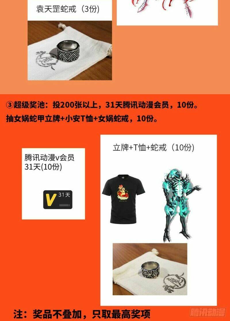 Huyết Ma Nhân Chapter 666 - Trang 2