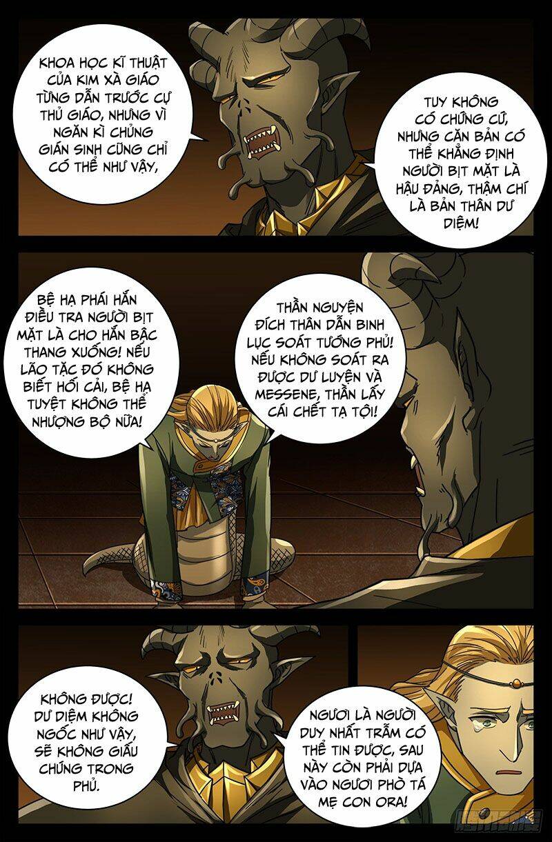 Huyết Ma Nhân Chapter 761 - Trang 2