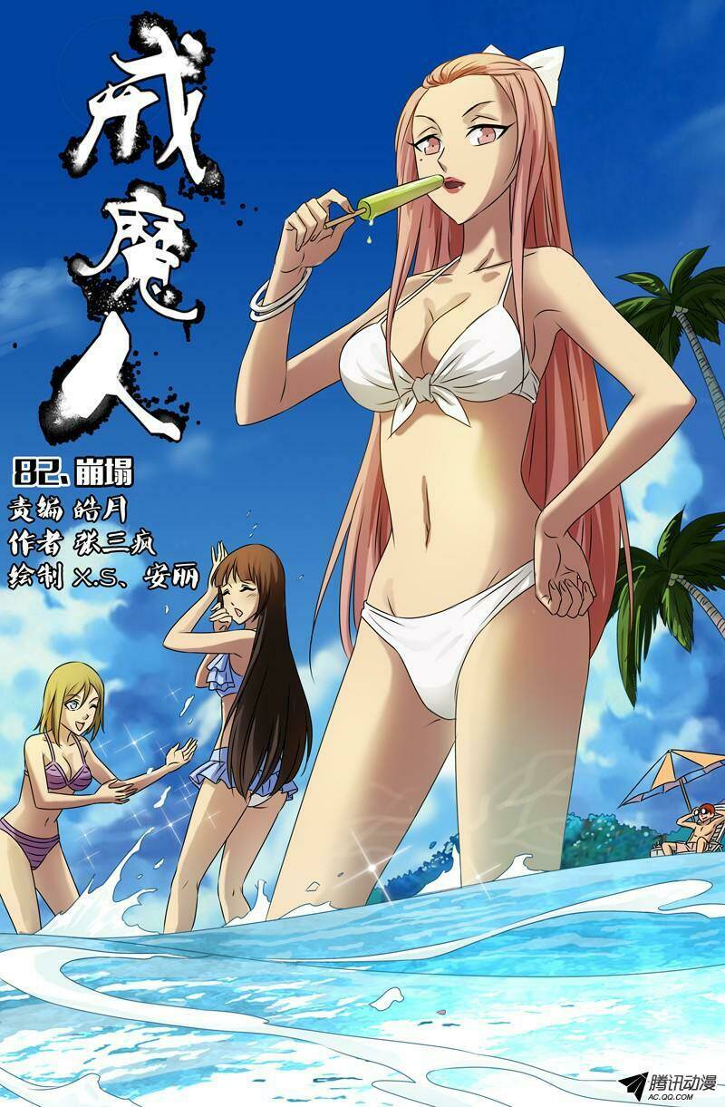 Huyết Ma Nhân Chapter 82 - Trang 2