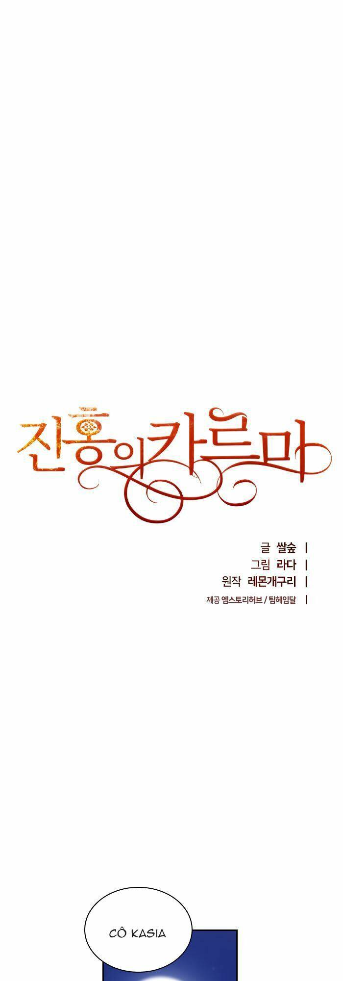 Huyết Nghiệp Kị Sĩ Chuyển Sinh Chapter 13 - Trang 2