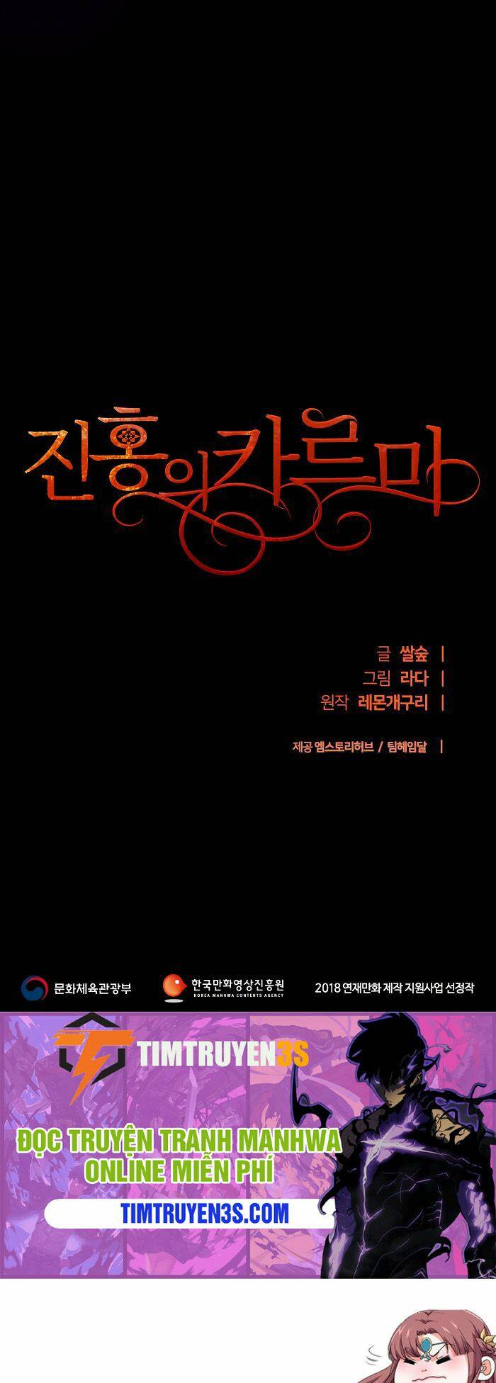 Huyết Nghiệp Kị Sĩ Chuyển Sinh Chapter 14 - Trang 2