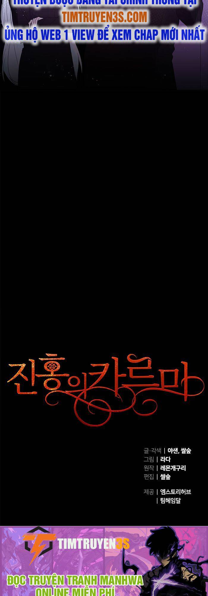 Huyết Nghiệp Kị Sĩ Chuyển Sinh Chapter 26 - Trang 2