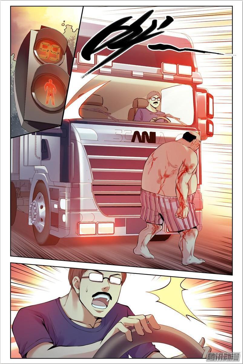 Huyết Sắc Thương Khung Chapter 116 - Trang 2