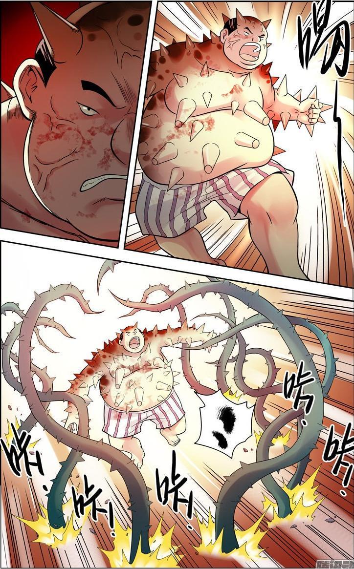 Huyết Sắc Thương Khung Chapter 117 - Trang 2