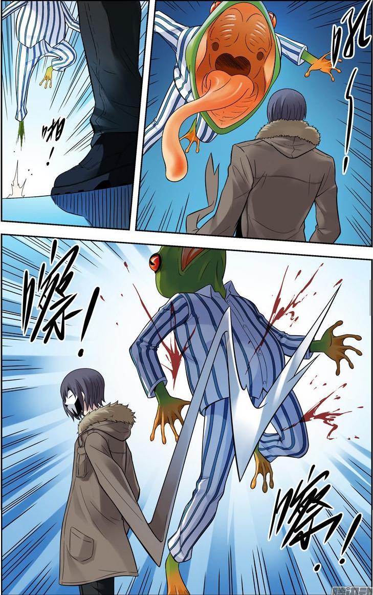 Huyết Sắc Thương Khung Chapter 121 - Trang 2