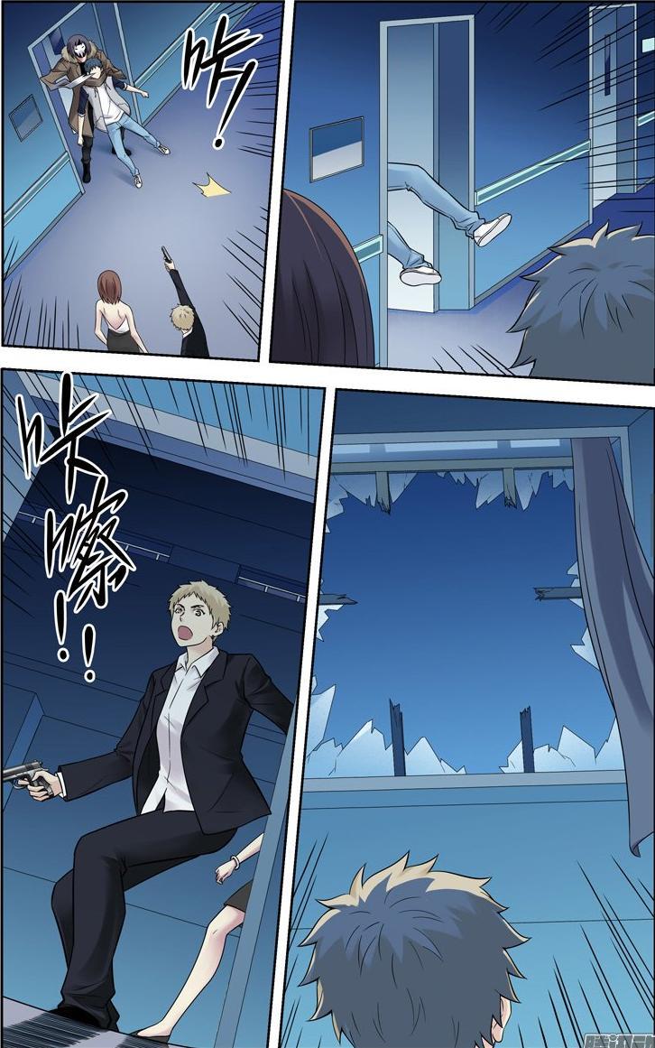 Huyết Sắc Thương Khung Chapter 121 - Trang 2