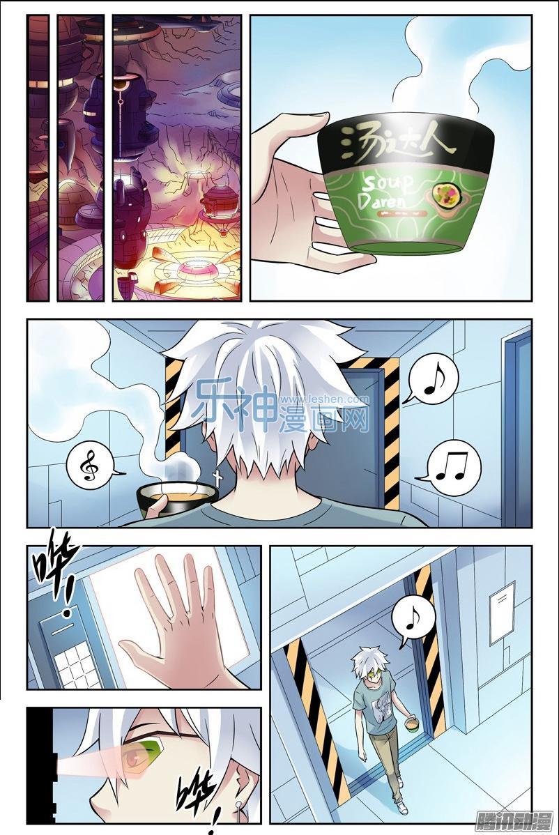 Huyết Sắc Thương Khung Chapter 123 - Trang 2