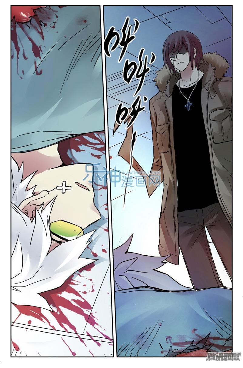 Huyết Sắc Thương Khung Chapter 124 - Trang 2