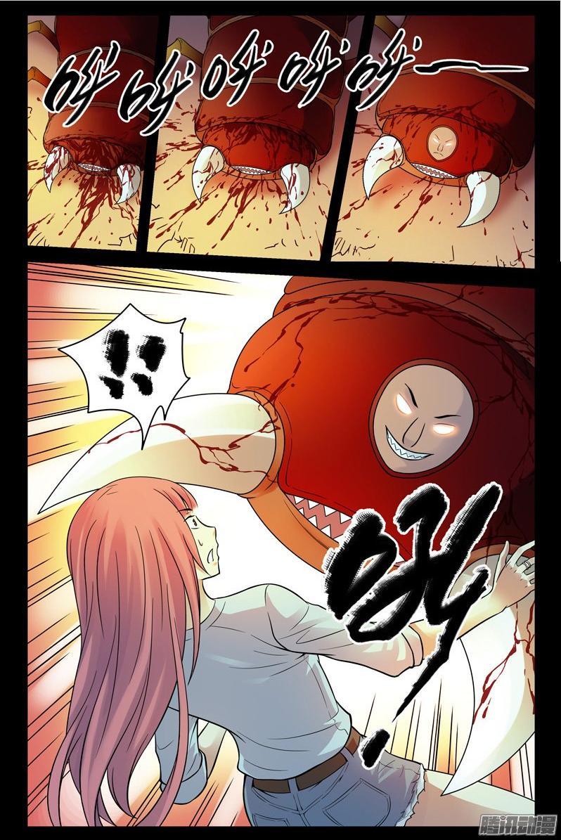 Huyết Sắc Thương Khung Chapter 126 - Trang 2