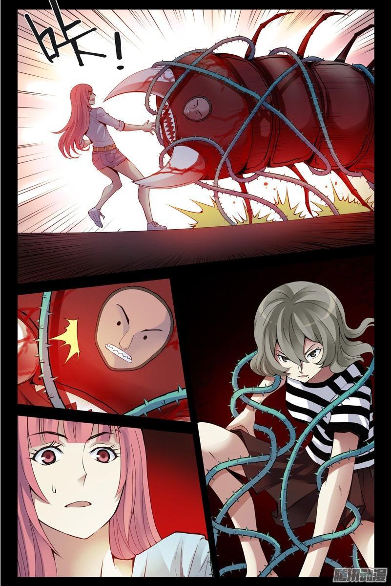 Huyết Sắc Thương Khung Chapter 127 - Trang 2