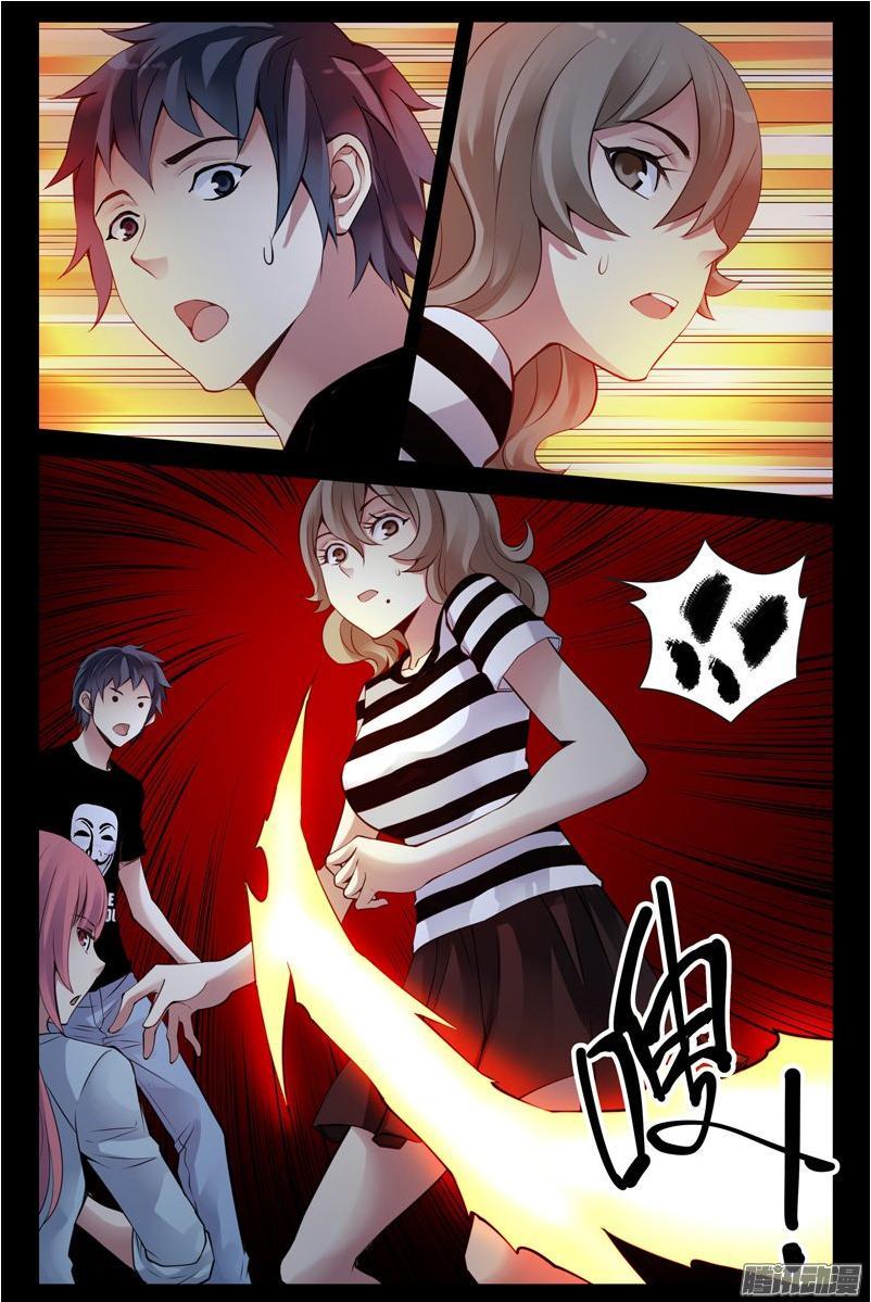 Huyết Sắc Thương Khung Chapter 127 - Trang 2