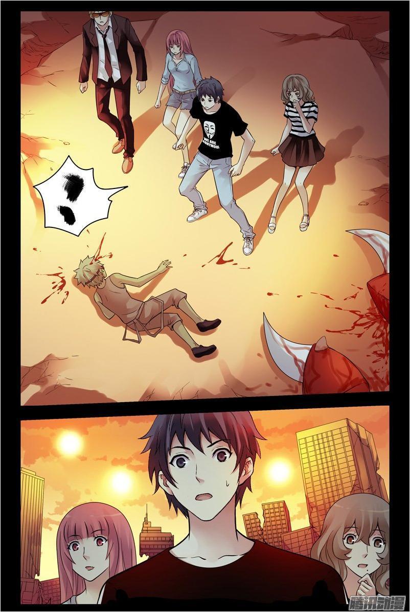 Huyết Sắc Thương Khung Chapter 130 - Trang 2