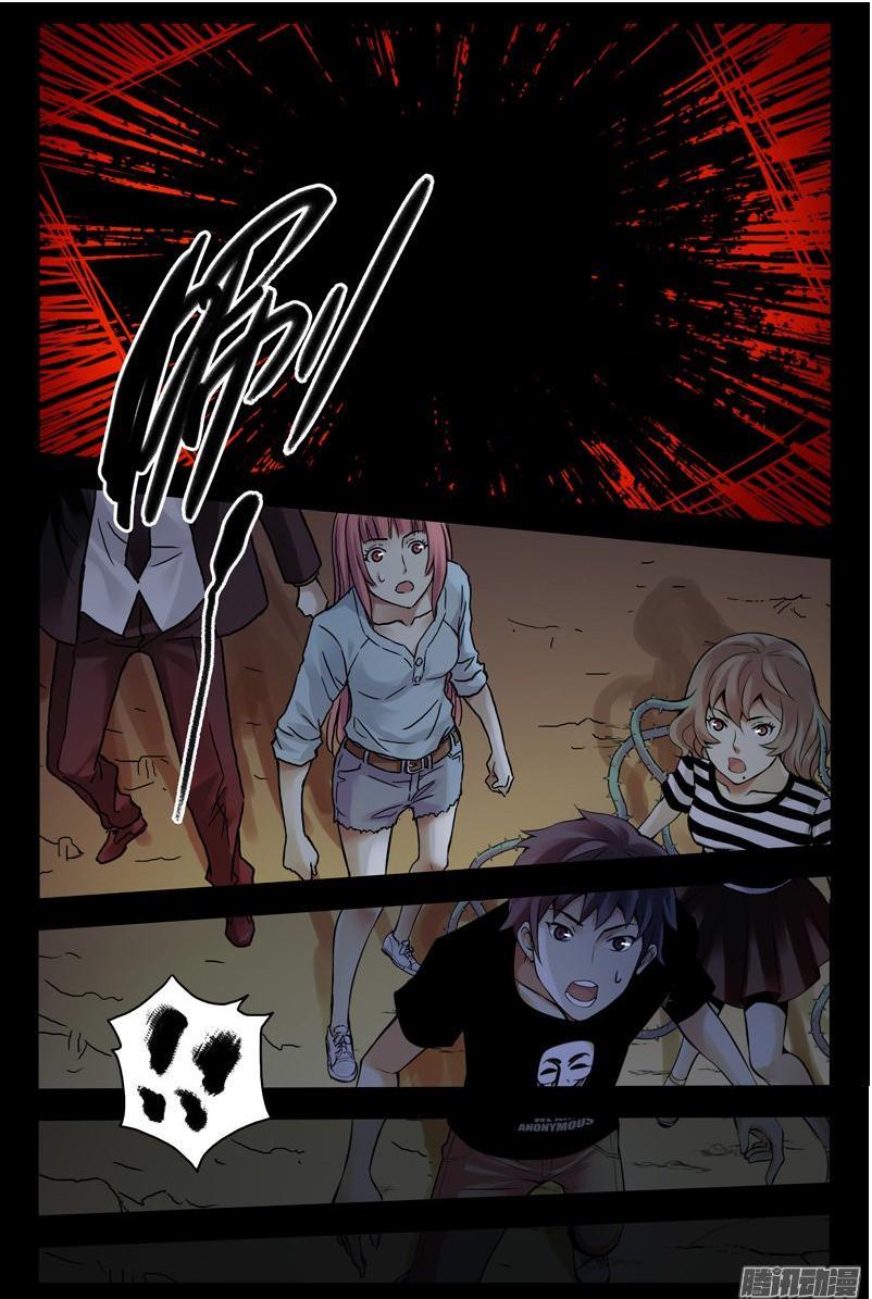 Huyết Sắc Thương Khung Chapter 131 - Trang 2