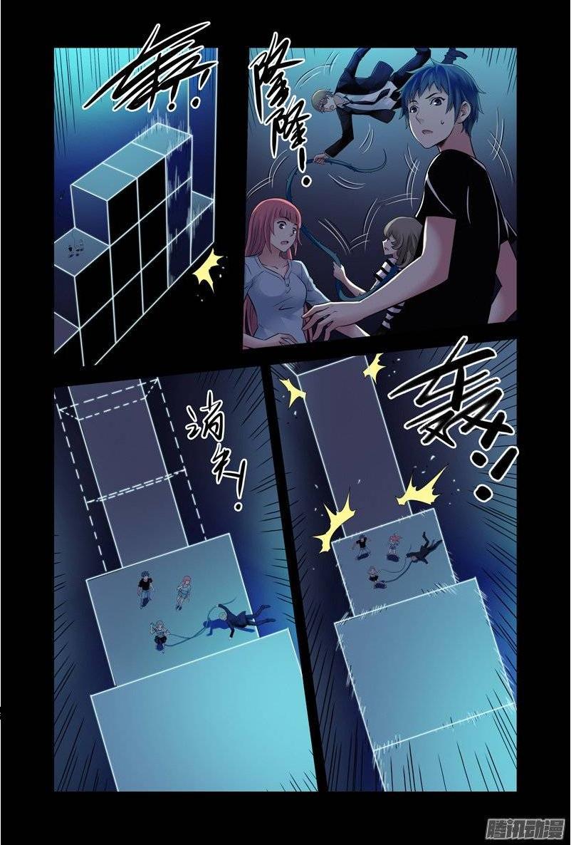 Huyết Sắc Thương Khung Chapter 134 - Trang 2