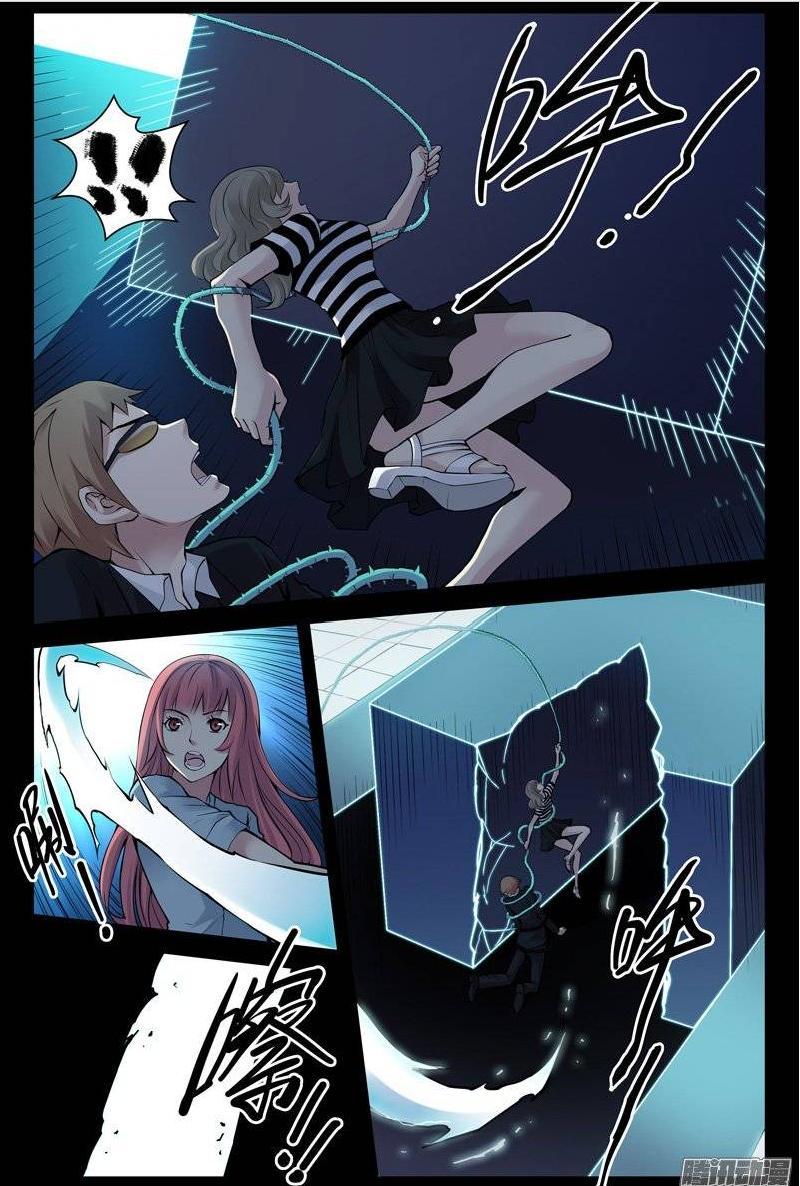 Huyết Sắc Thương Khung Chapter 135 - Trang 2