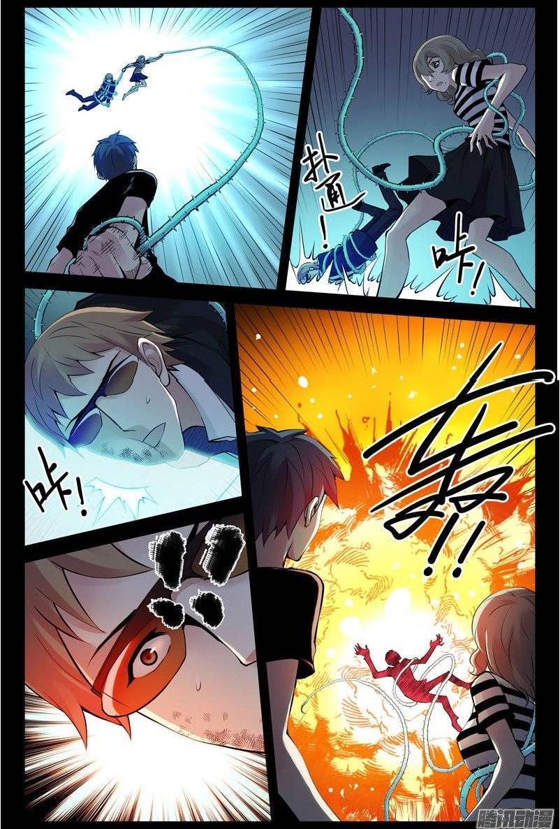 Huyết Sắc Thương Khung Chapter 135 - Trang 2