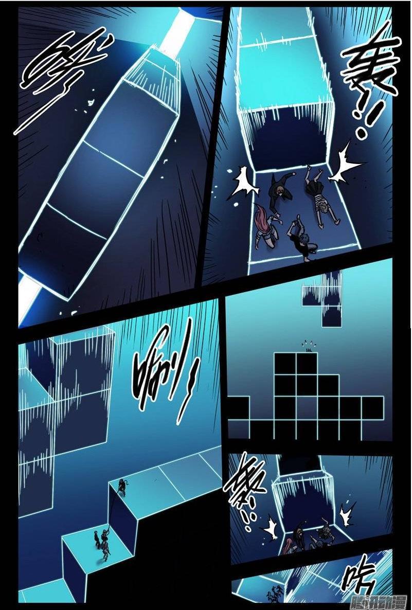 Huyết Sắc Thương Khung Chapter 135 - Trang 2