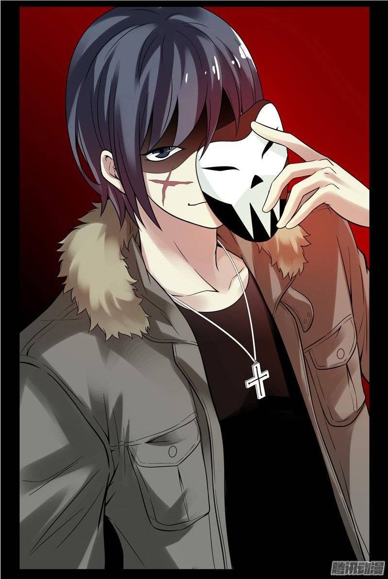 Huyết Sắc Thương Khung Chapter 136 - Trang 2