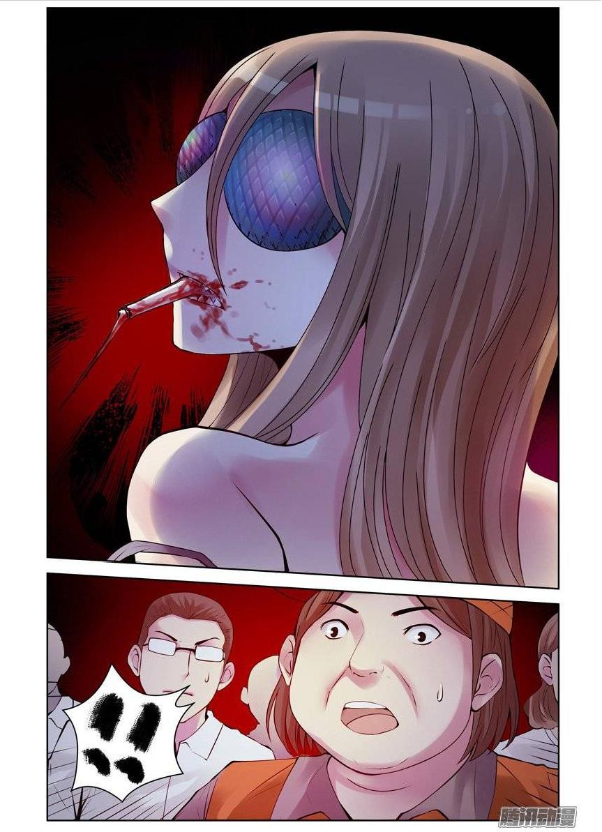 Huyết Sắc Thương Khung Chapter 137 - Trang 2