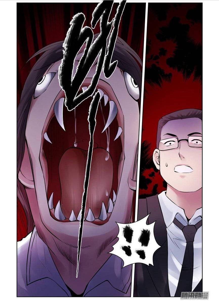 Huyết Sắc Thương Khung Chapter 137 - Trang 2