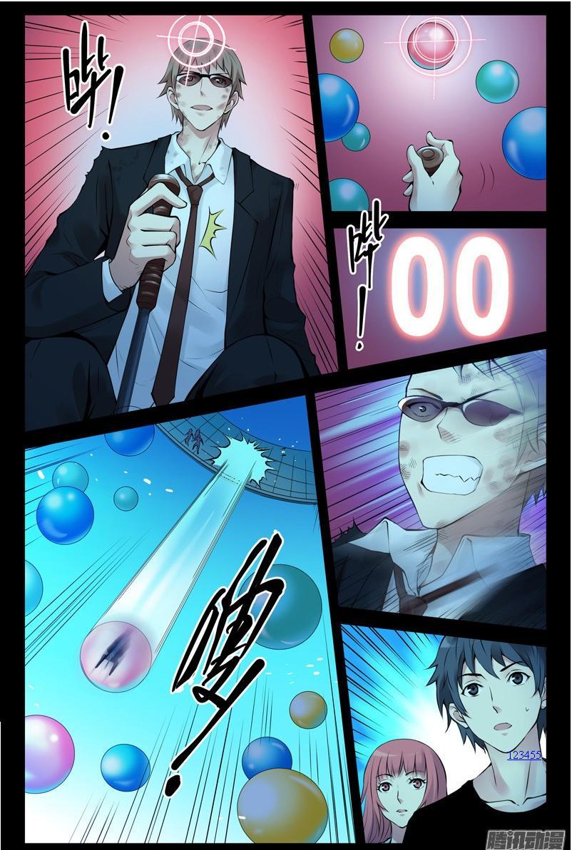 Huyết Sắc Thương Khung Chapter 144 - Trang 2