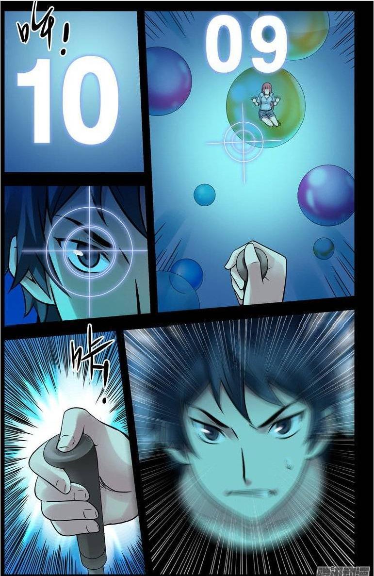 Huyết Sắc Thương Khung Chapter 145 - Trang 2