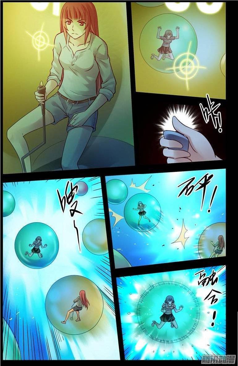 Huyết Sắc Thương Khung Chapter 145 - Trang 2