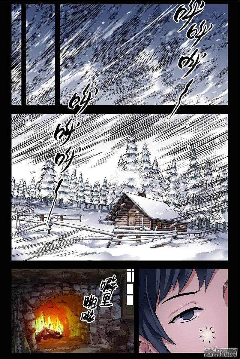 Huyết Sắc Thương Khung Chapter 146 - Trang 2