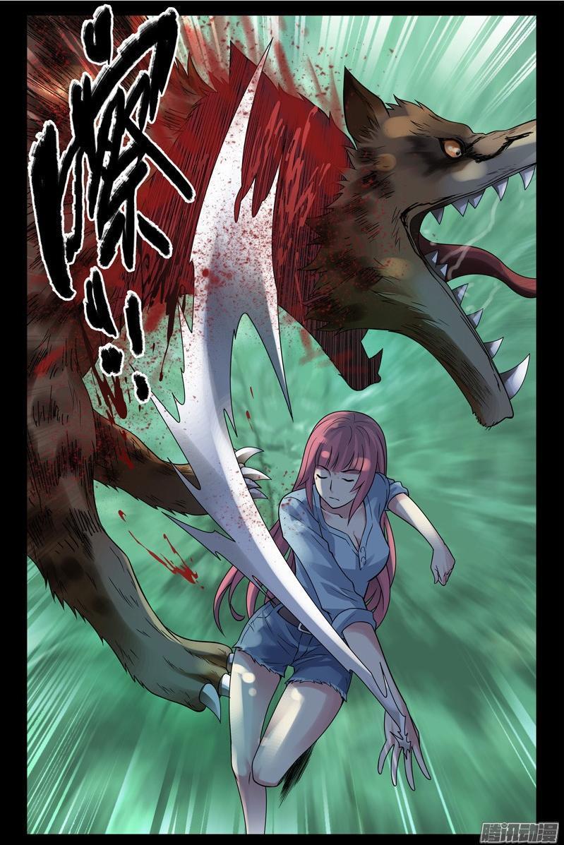 Huyết Sắc Thương Khung Chapter 150 - Trang 2