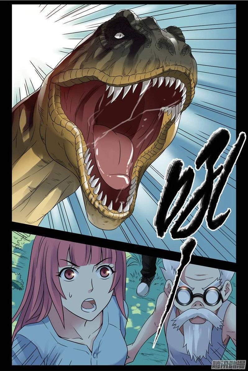 Huyết Sắc Thương Khung Chapter 152 - Trang 2