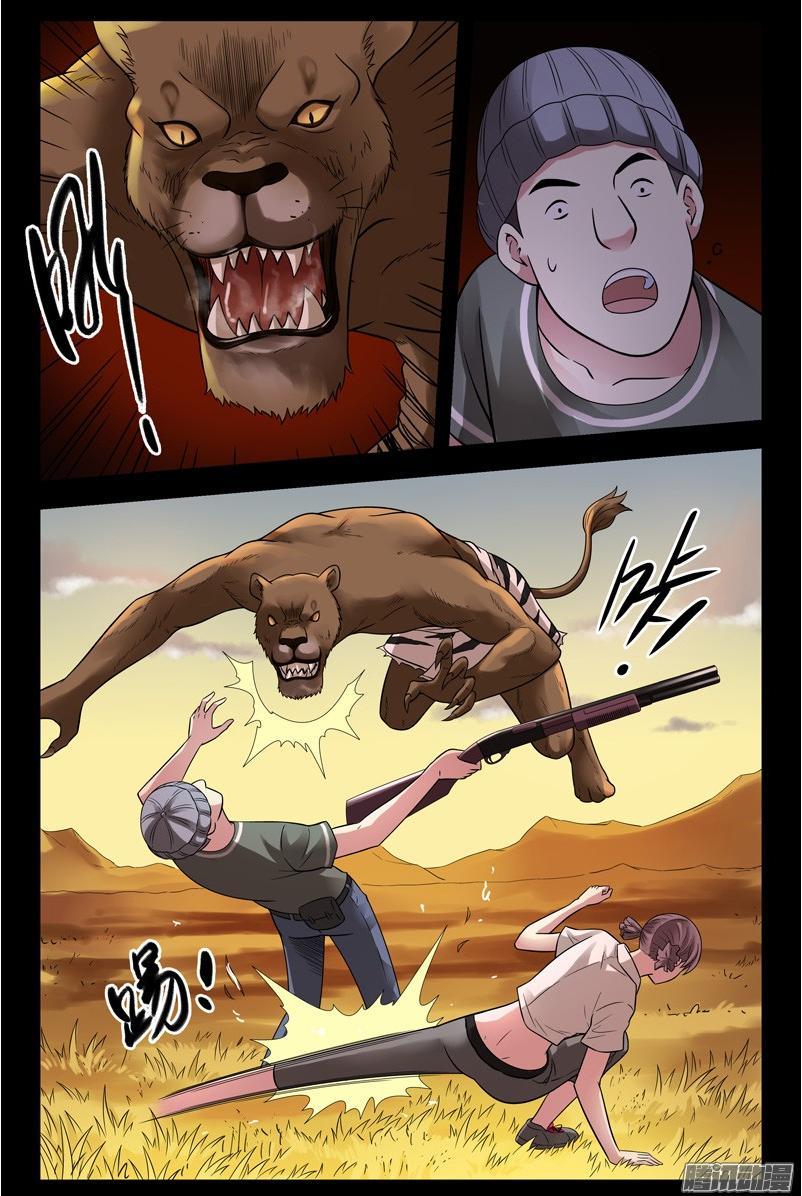 Huyết Sắc Thương Khung Chapter 155 - Trang 2