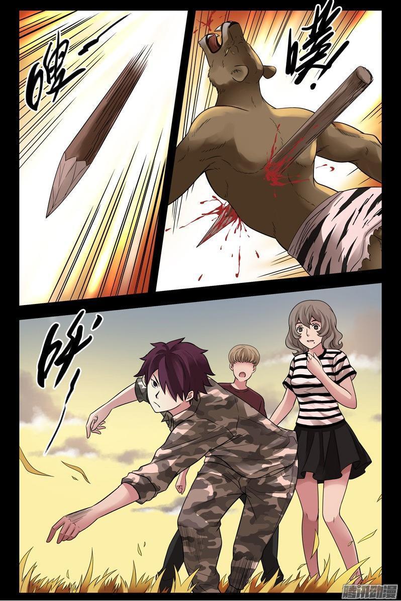 Huyết Sắc Thương Khung Chapter 155 - Trang 2