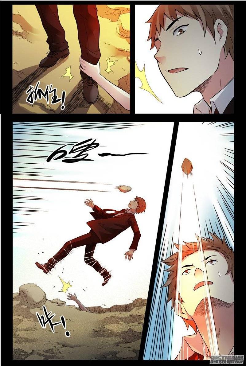 Huyết Sắc Thương Khung Chapter 156 - Trang 2