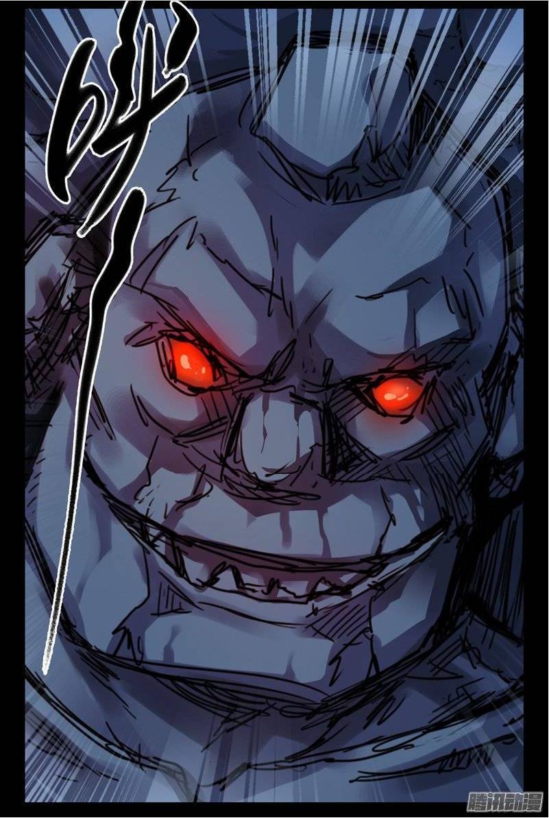 Huyết Sắc Thương Khung Chapter 158 - Trang 2