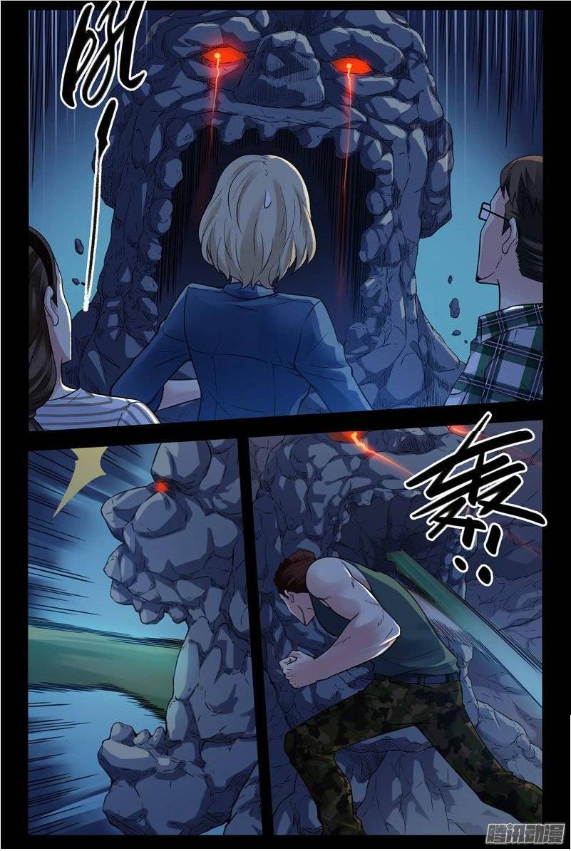 Huyết Sắc Thương Khung Chapter 159 - Trang 2