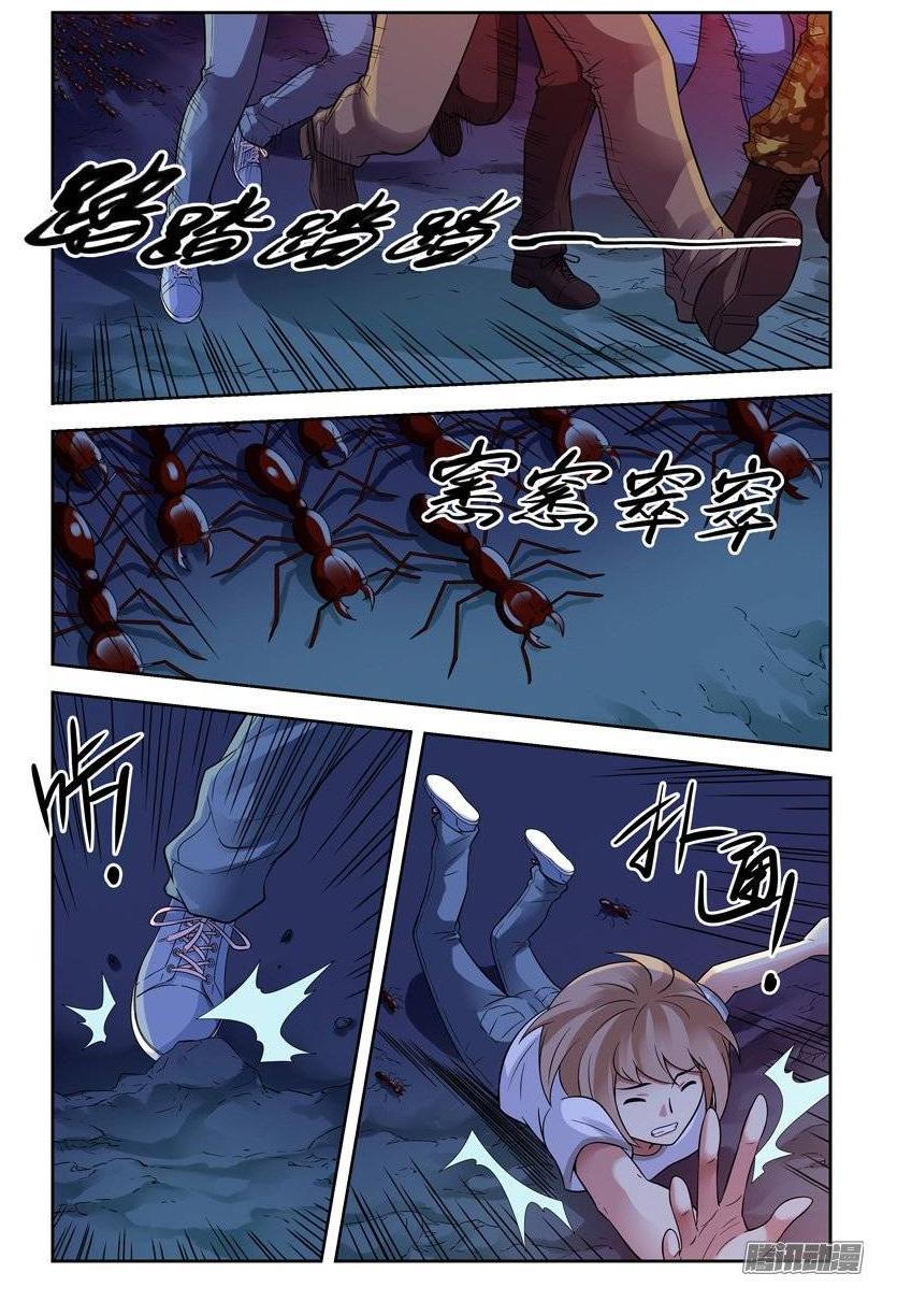 Huyết Sắc Thương Khung Chapter 160 - Trang 2