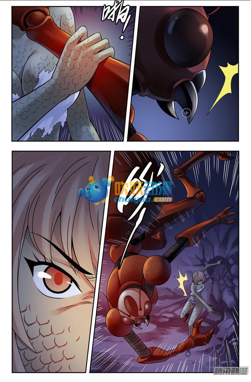 Huyết Sắc Thương Khung Chapter 162 - Trang 2