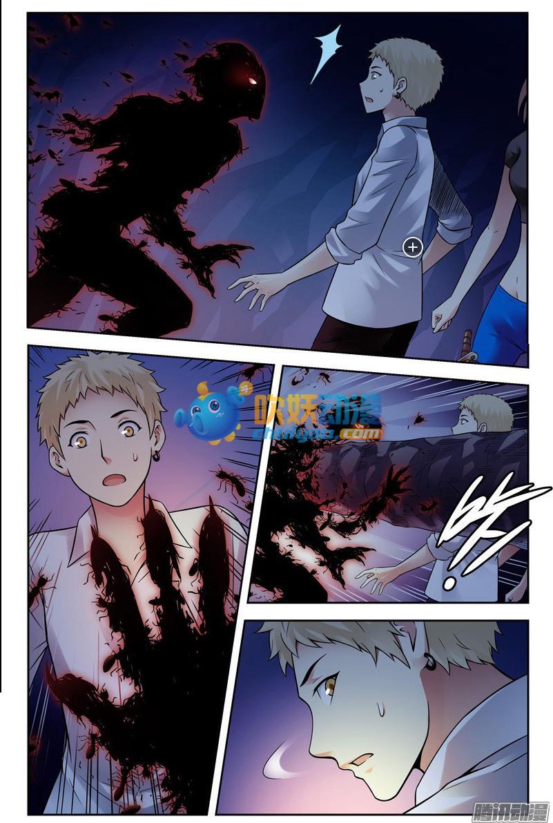 Huyết Sắc Thương Khung Chapter 162 - Trang 2