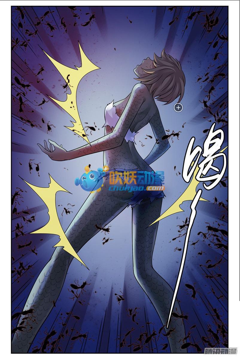 Huyết Sắc Thương Khung Chapter 162 - Trang 2