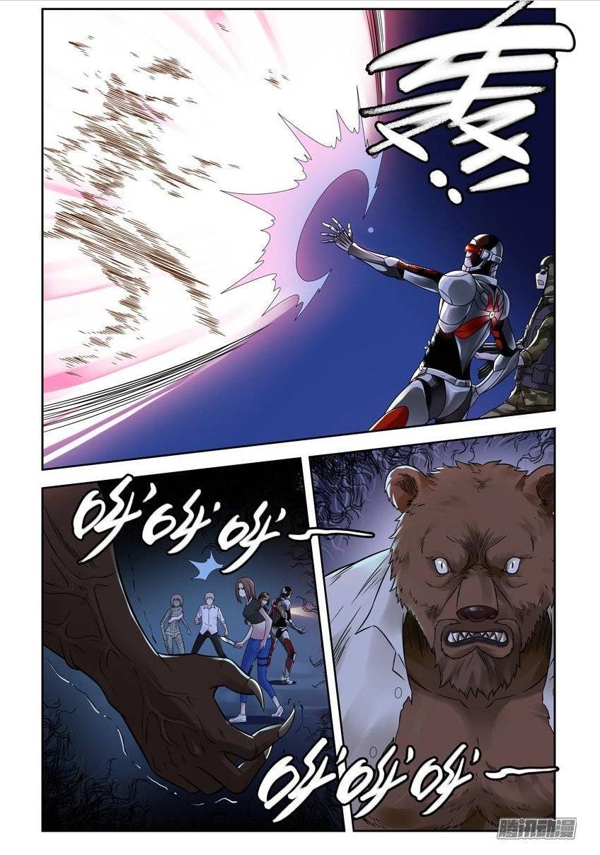 Huyết Sắc Thương Khung Chapter 164 - Trang 2