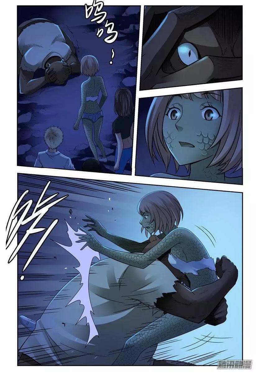 Huyết Sắc Thương Khung Chapter 166 - Trang 2