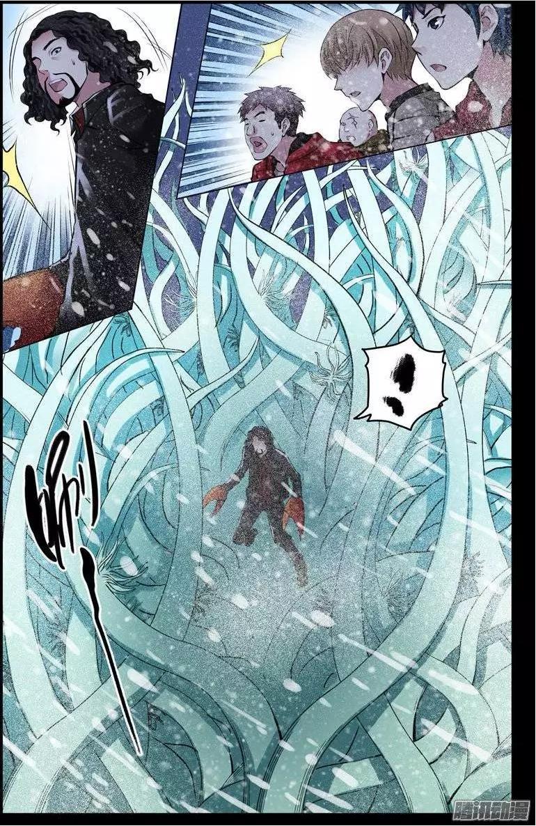 Huyết Sắc Thương Khung Chapter 170 - Trang 2