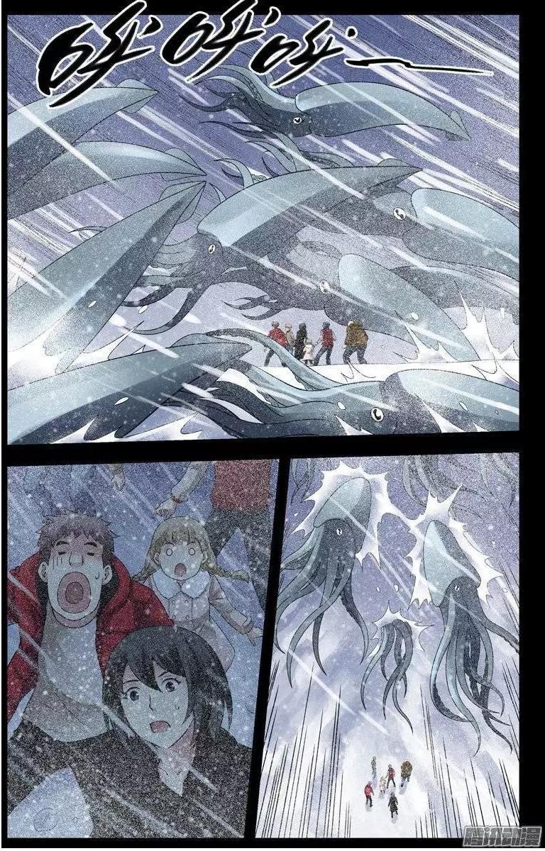 Huyết Sắc Thương Khung Chapter 171 - Trang 2