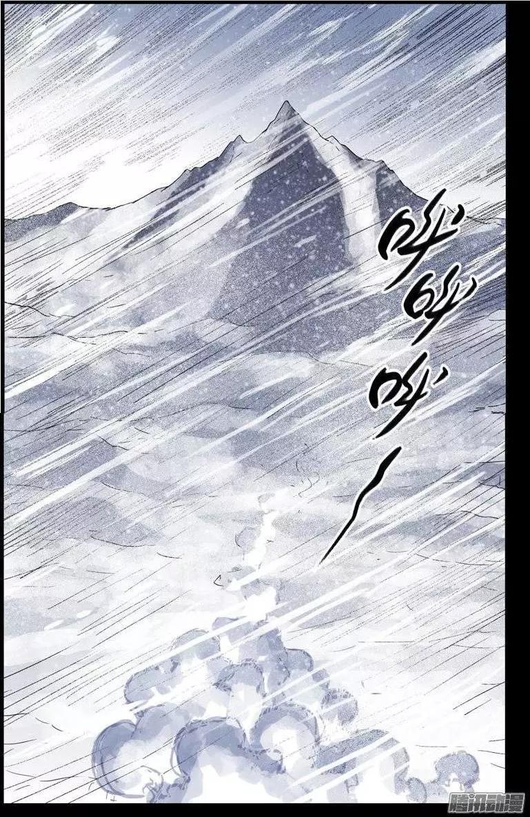 Huyết Sắc Thương Khung Chapter 171 - Trang 2