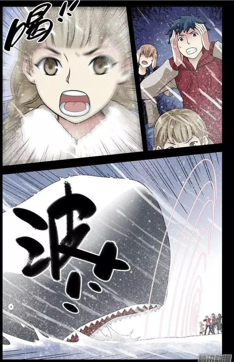 Huyết Sắc Thương Khung Chapter 171 - Trang 2