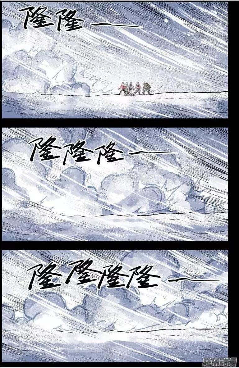 Huyết Sắc Thương Khung Chapter 171 - Trang 2