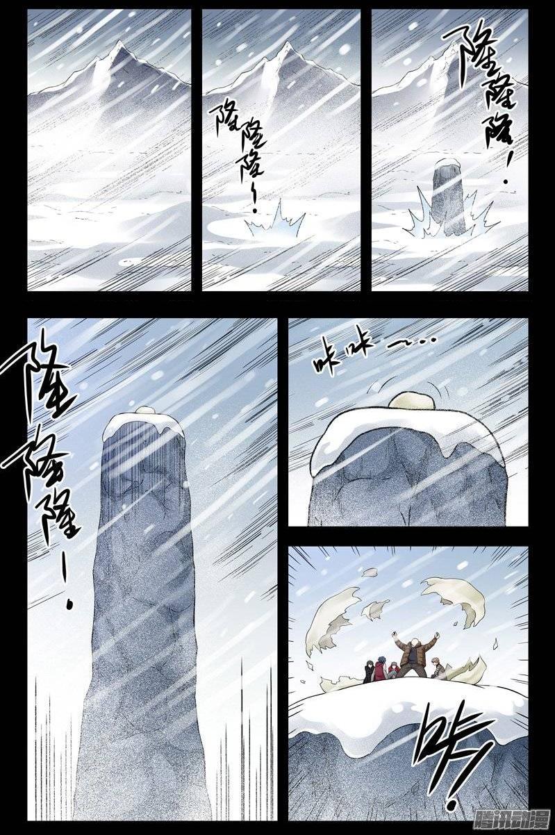 Huyết Sắc Thương Khung Chapter 172 - Trang 2