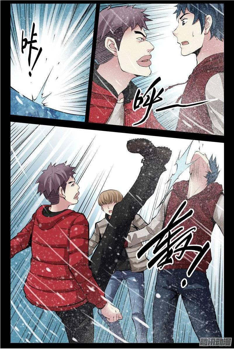 Huyết Sắc Thương Khung Chapter 174 - Trang 2